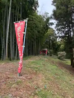常福寺(茨城県)