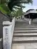 伊勢山皇大神宮の{uncategorized: "未分類", other: "その他", undefined: "問題あり", building: "その他建物", grave: "お墓", sacred_gate: "鳥居", guardian: "狛犬", statue: "像", buddha: "仏像", history: "歴史", nature: "自然", garden: "庭園", animal: "動物", pagoda: "塔", temizu: "手水舎", mountain_gate: "山門・神門", sanctuary: "本殿・本堂", subordinate: "末社・摂社", art: "芸術", scenery: "景色", jizo: "地蔵", ema: "絵馬", goshuin: "御朱印", omikuji: "おみくじ", items: "授与品その他", amulet: "お守り", goshuincho: "御朱印帳", eats: "食事", festival: "お祭り", votive_dance: "神楽", shichigosan: "七五三参", wedding: "結婚式", experience: "体験その他", initially: "初詣", around: "周辺", anti_infection: "感染症対策"}