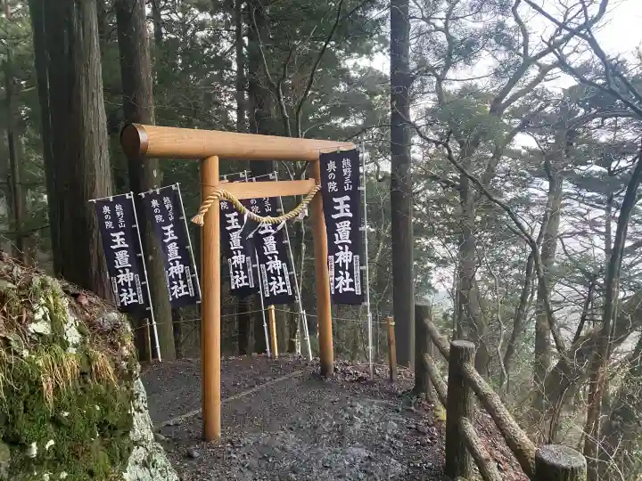玉置神社の{uncategorized: "未分類", other: "その他", undefined: "問題あり", building: "その他建物", grave: "お墓", sacred_gate: "鳥居", guardian: "狛犬", statue: "像", buddha: "仏像", history: "歴史", nature: "自然", garden: "庭園", animal: "動物", pagoda: "塔", temizu: "手水舎", mountain_gate: "山門・神門", sanctuary: "本殿・本堂", subordinate: "末社・摂社", art: "芸術", scenery: "景色", jizo: "地蔵", ema: "絵馬", goshuin: "御朱印", omikuji: "おみくじ", items: "授与品その他", amulet: "お守り", goshuincho: "御朱印帳", eats: "食事", festival: "お祭り", votive_dance: "神楽", shichigosan: "七五三参", wedding: "結婚式", experience: "体験その他", initially: "初詣", around: "周辺", anti_infection: "感染症対策"}