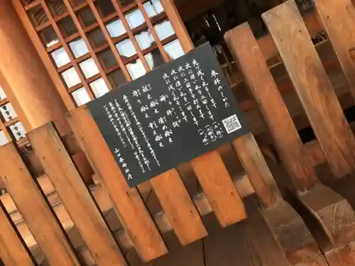 岩国白蛇神社のその他建物