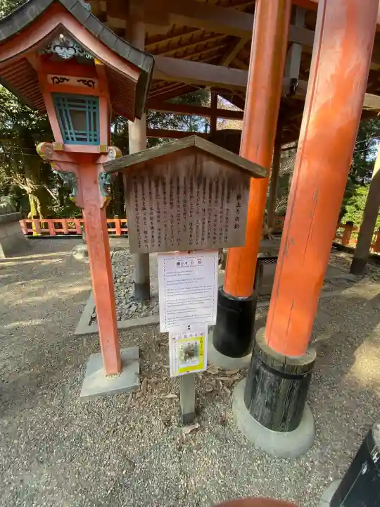 伏見稲荷大社の{uncategorized: "未分類", other: "その他", undefined: "問題あり", building: "その他建物", grave: "お墓", sacred_gate: "鳥居", guardian: "狛犬", statue: "像", buddha: "仏像", history: "歴史", nature: "自然", garden: "庭園", animal: "動物", pagoda: "塔", temizu: "手水舎", mountain_gate: "山門・神門", sanctuary: "本殿・本堂", subordinate: "末社・摂社", art: "芸術", scenery: "景色", jizo: "地蔵", ema: "絵馬", goshuin: "御朱印", omikuji: "おみくじ", items: "授与品その他", amulet: "お守り", goshuincho: "御朱印帳", eats: "食事", festival: "お祭り", votive_dance: "神楽", shichigosan: "七五三参", wedding: "結婚式", experience: "体験その他", initially: "初詣", around: "周辺", anti_infection: "感染症対策"}