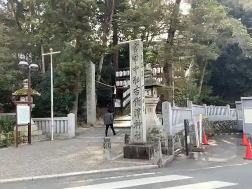 吉備津神社(岡山県)