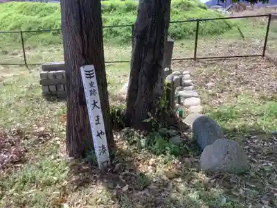 大まや湊口　地蔵尊(岐阜県)