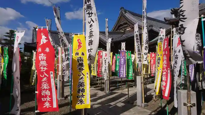 せんき薬師(西福院)のその他建物