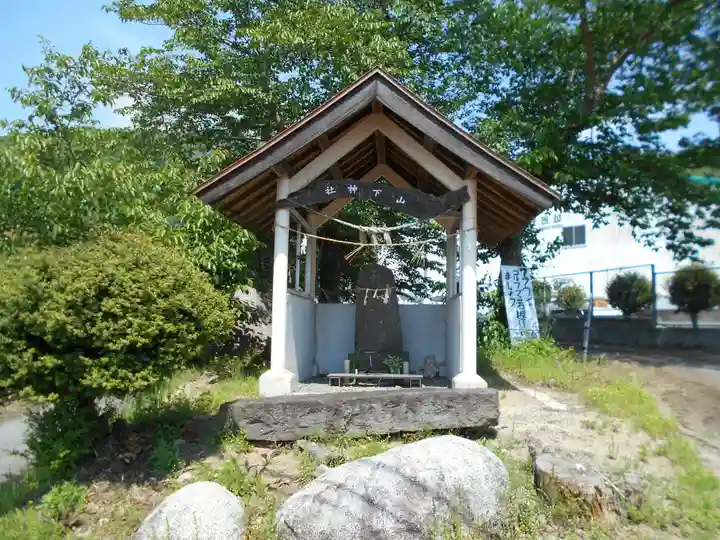山下神社のその他建物
