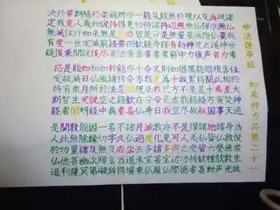 宗徳寺の体験その他