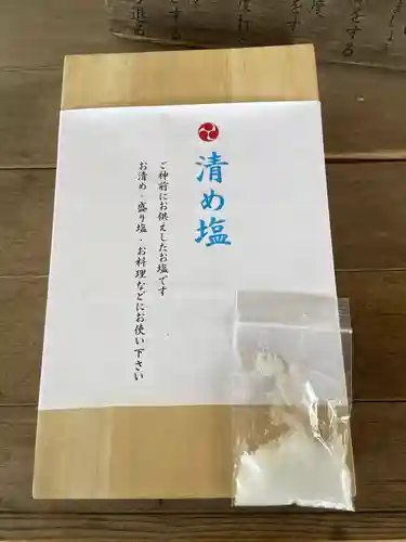 美幌神社の授与品その他