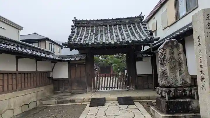正福寺(滋賀県)