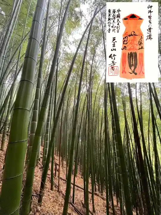 八王寺(埼玉県)