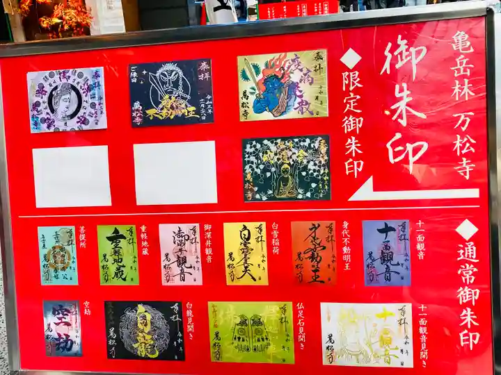 万松寺のその他建物