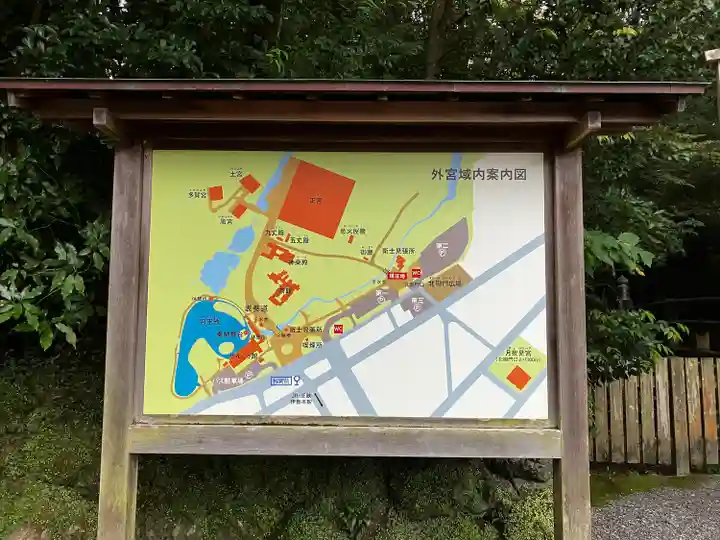 伊勢神宮外宮(豊受大神宮)(三重県)