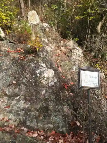 石上布都魂神社(岡山県)