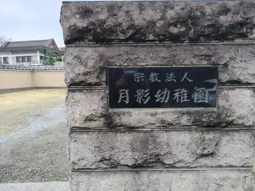 寳秀寺(神奈川県)