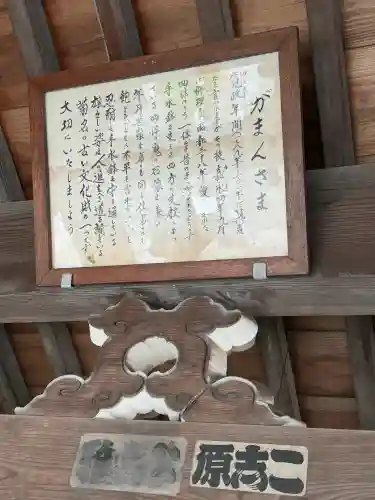 菊名神社の{uncategorized: "未分類", other: "その他", undefined: "問題あり", building: "その他建物", grave: "お墓", sacred_gate: "鳥居", guardian: "狛犬", statue: "像", buddha: "仏像", history: "歴史", nature: "自然", garden: "庭園", animal: "動物", pagoda: "塔", temizu: "手水舎", mountain_gate: "山門・神門", sanctuary: "本殿・本堂", subordinate: "末社・摂社", art: "芸術", scenery: "景色", jizo: "地蔵", ema: "絵馬", goshuin: "御朱印", omikuji: "おみくじ", items: "授与品その他", amulet: "お守り", goshuincho: "御朱印帳", eats: "食事", festival: "お祭り", votive_dance: "神楽", shichigosan: "七五三参", wedding: "結婚式", experience: "体験その他", initially: "初詣", around: "周辺", anti_infection: "感染症対策"}