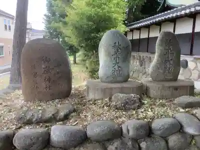 立野神社(愛知県)