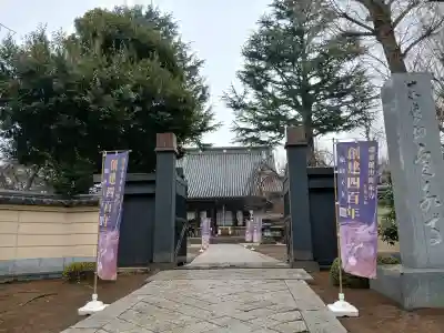 寛永寺(根本中堂)(東京都)