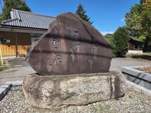 大我井神社(埼玉県)