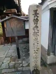 蓮光寺の建物その他