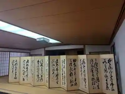 鉾立山天王院(福岡県)