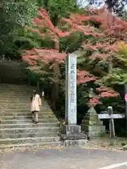 犬山寂光院(愛知県)