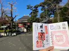 浅草寺の御朱印