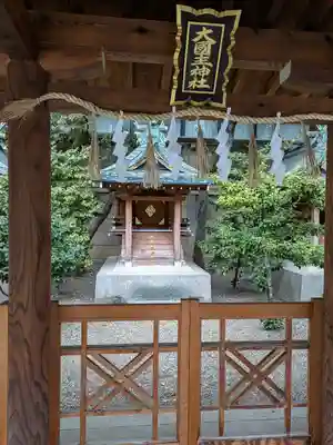 坐摩神社(大阪府)