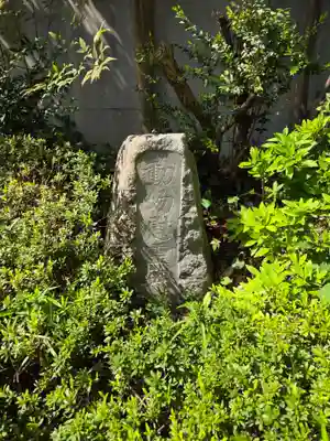 諏訪大地主神社(東京都)