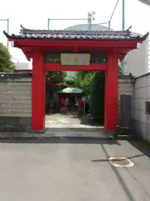 大円寺の山門・神門