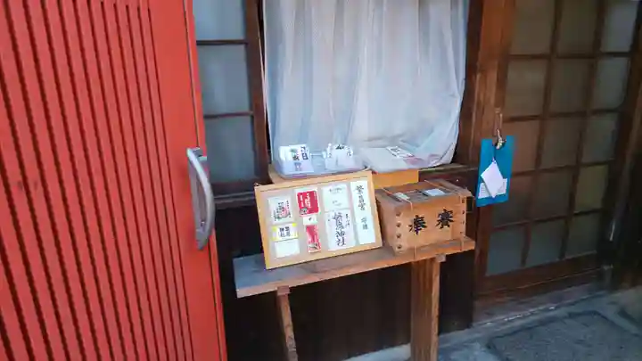 繁昌神社のその他建物