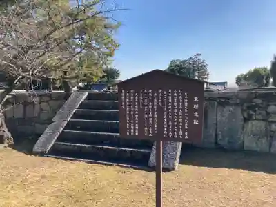 西大寺(奈良県)