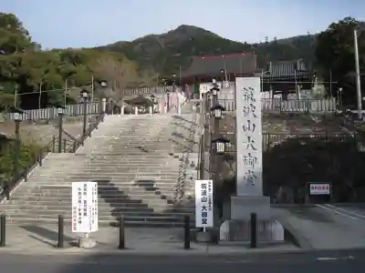 筑波山大御堂のその他建物