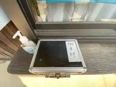 林光寺のその他建物