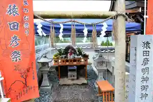 霊明神社の歴史(2020年07月24日(金) 13時28分09秒投稿)