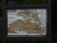 三笠山神社(長野県)