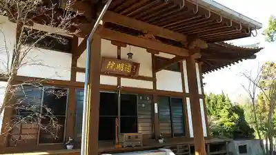 遍明院(山口県)