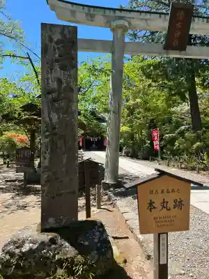 懐古神社の{uncategorized: "未分類", other: "その他", undefined: "問題あり", building: "その他建物", grave: "お墓", sacred_gate: "鳥居", guardian: "狛犬", statue: "像", buddha: "仏像", history: "歴史", nature: "自然", garden: "庭園", animal: "動物", pagoda: "塔", temizu: "手水舎", mountain_gate: "山門・神門", sanctuary: "本殿・本堂", subordinate: "末社・摂社", art: "芸術", scenery: "景色", jizo: "地蔵", ema: "絵馬", goshuin: "御朱印", omikuji: "おみくじ", items: "授与品その他", amulet: "お守り", goshuincho: "御朱印帳", eats: "食事", festival: "お祭り", votive_dance: "神楽", shichigosan: "七五三参", wedding: "結婚式", experience: "体験その他", initially: "初詣", around: "周辺", anti_infection: "感染症対策"}