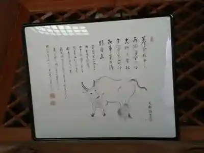 宝慶寺(福井県)