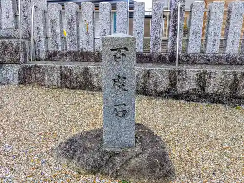 鹿嶋神社（下市場町）のその他建物