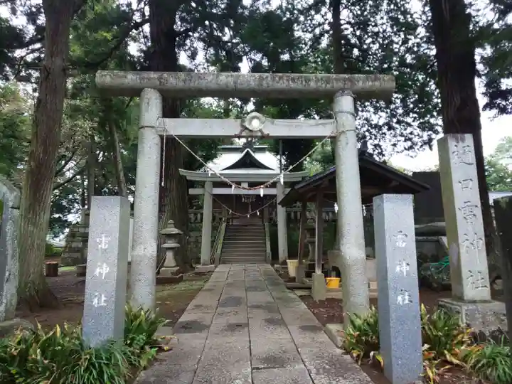 樋口雷神社の鳥居