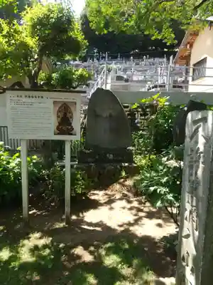 福厳寺(栃木県)