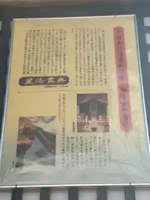 達磨寺(群馬県)