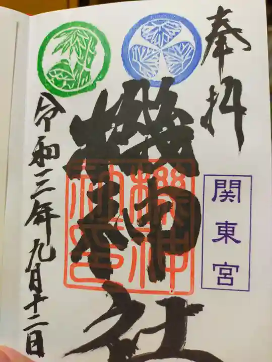 塚越稲荷神社(埼玉県)