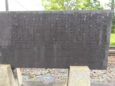 若栄神社(福井県)