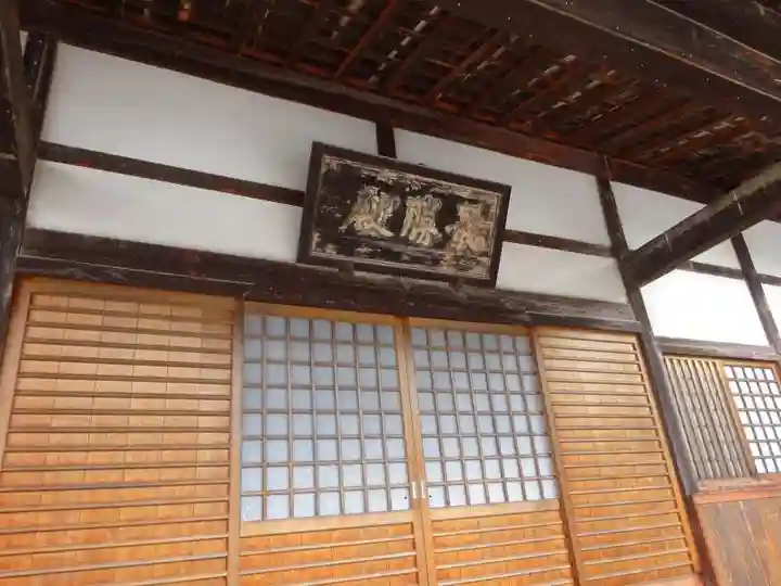 天寧寺(滋賀県)