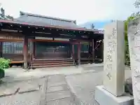 光明寺(滋賀県)