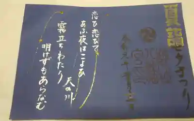 枚数限定の書き置きです。