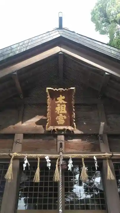 太祖宮下宮の本殿・本堂