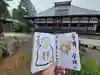 地蔵院の御朱印