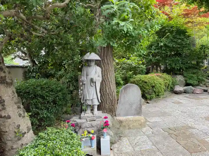 遍照寺(神奈川県)