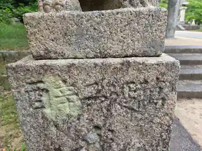 南方八満宮(山口県)